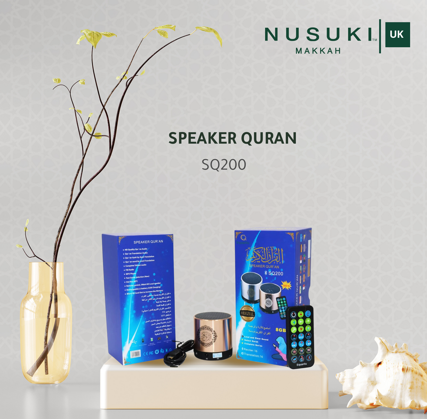 Speaker Quran SQ200