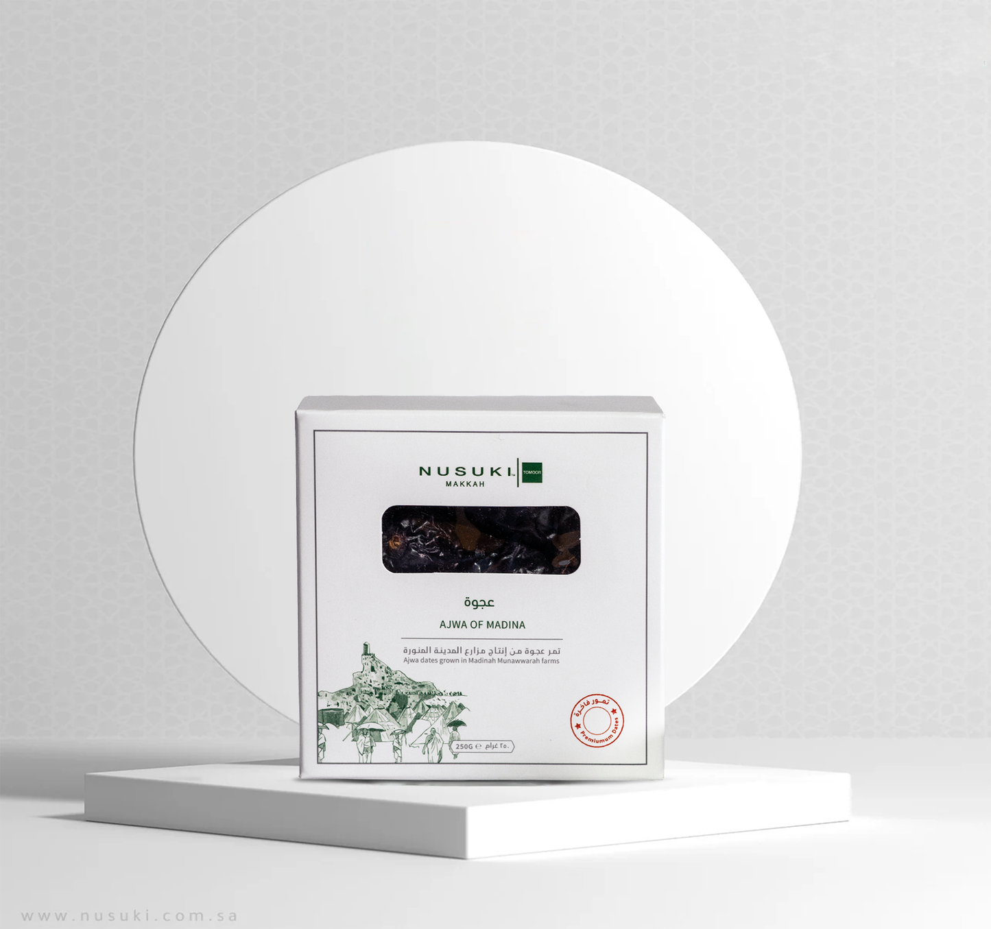 Premium Ajwa Dates from Madinah Farms - 250g