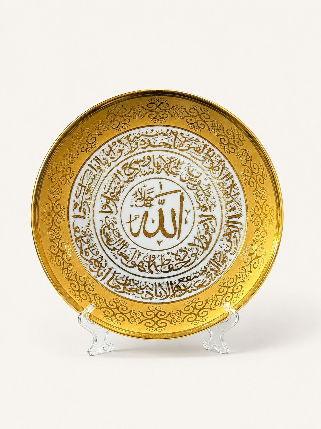 Calligraphic Ayat ul Kursi in Plate - Large - Islamic Decorative Ornament , Collectible - Clearance Sale - Religious Gift