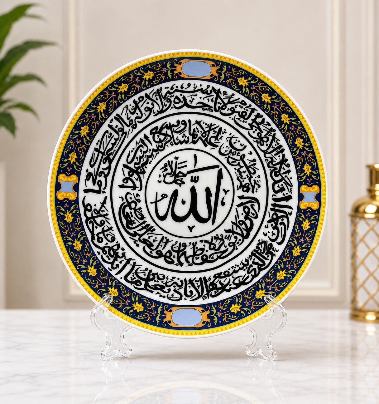Buy 2 Get 3 Calligraphic Ayat ul Kursi in Plate - Medium - Islamic Decorative Ornament , Collectible - Clearance Sale - Religious Gift