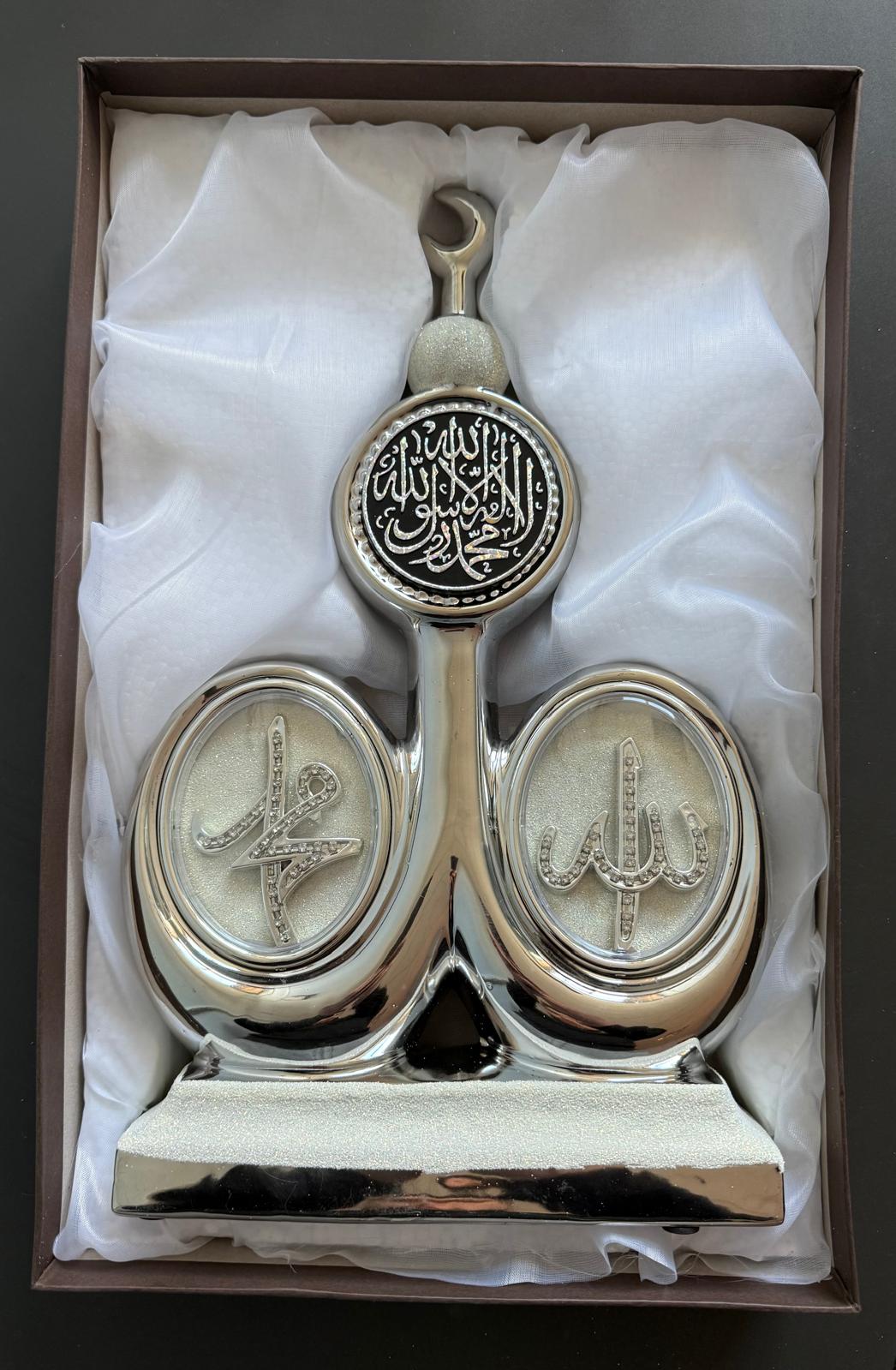Elegant Islamic Home Decoration – Silver Allah & Muhammad Calligraphy with Crescent Design