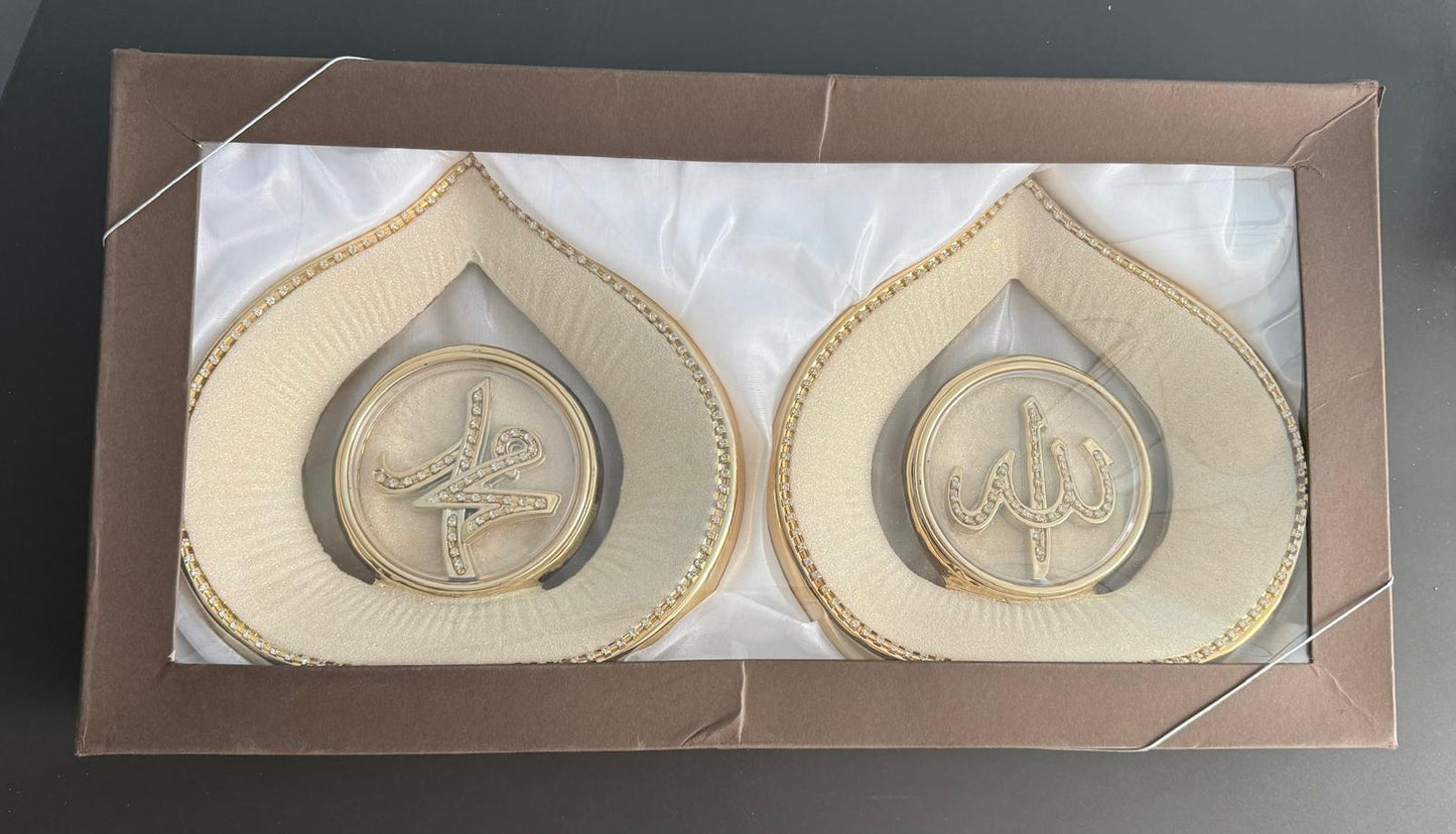 Elegant Islamic Gift Set – Allah & Muhammad Decorative Wall Art