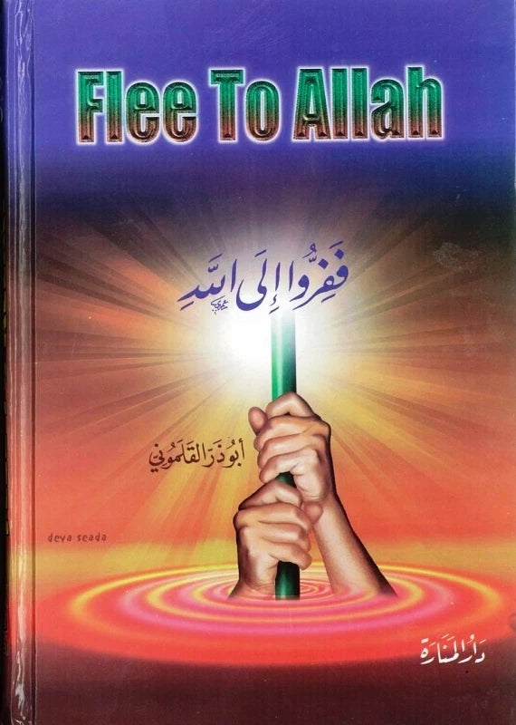 Flee To Allah by Abu Dharr al-Qalamuni - Islamic Spiritual Growth & Healing Book