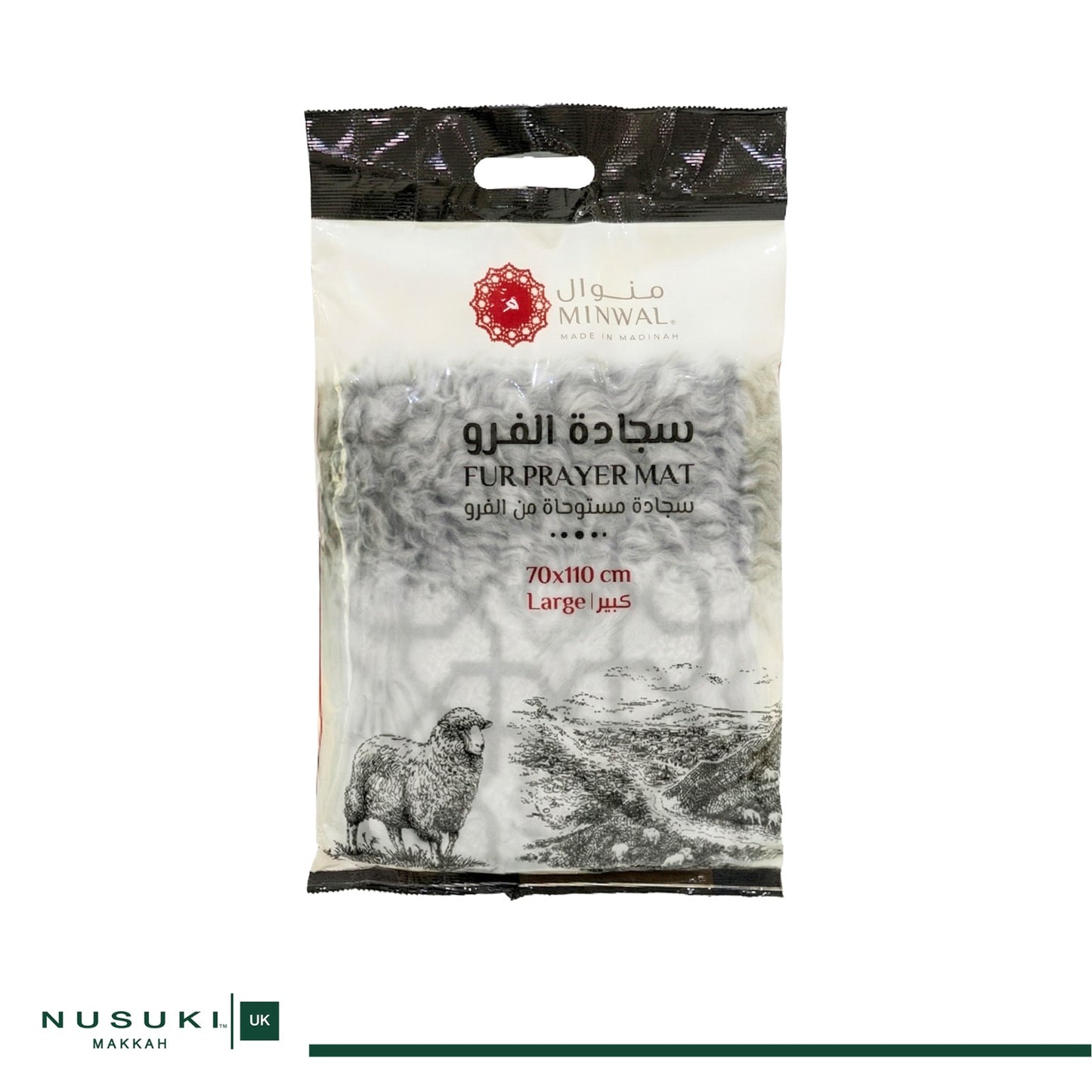 Minwal Fur Prayer Mat – Modern Slate - Design 4