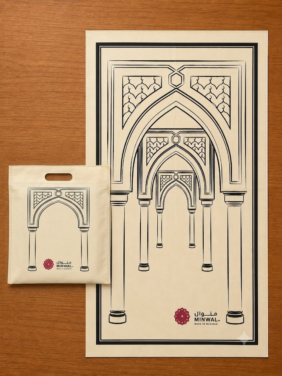 Minwal Travel Prayer Mat with Carry Pouch | Lightweight Portable Prayer Rug for Indoor & Outdoor Salah