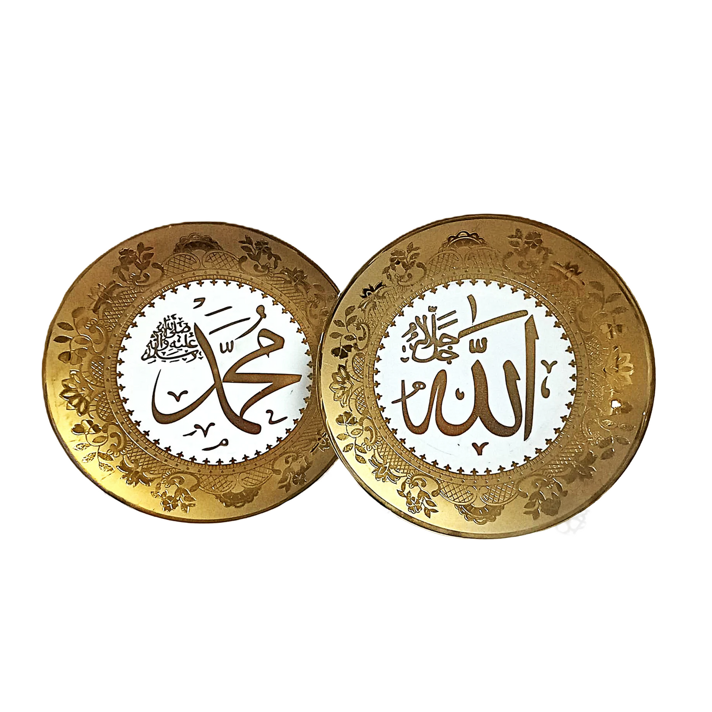 Allah & Muhammad Names Calligraphy in Plate - Large - Islamic Decorative Ornament , Collectible - Clearance Sale - Religious Gift
