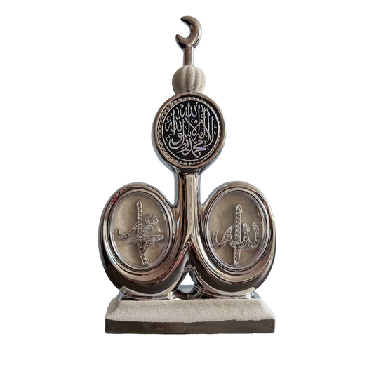 Elegant Islamic Home Decoration – Silver Allah & Muhammad Calligraphy with Crescent Design