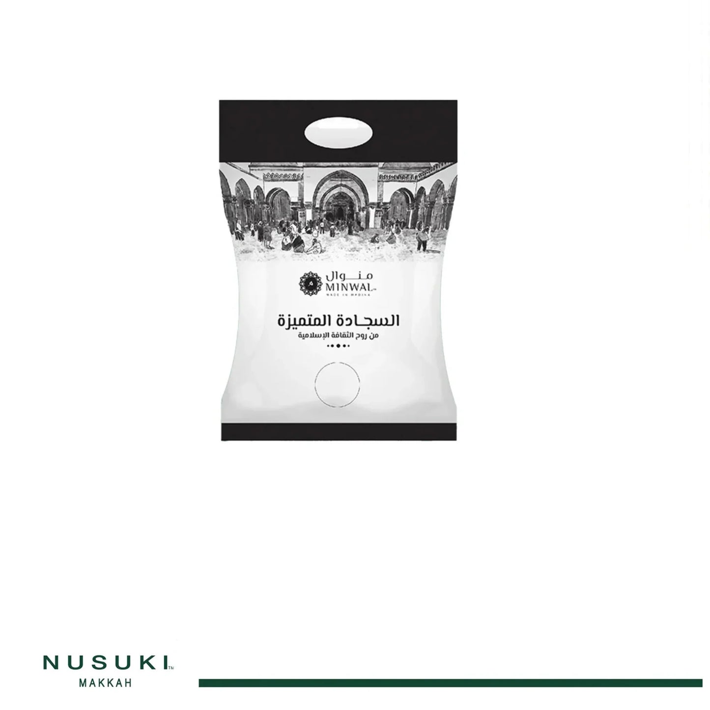 Minwal Salsabil Bakkah Prayer Mat X Large - Hygienic Pouch Packed