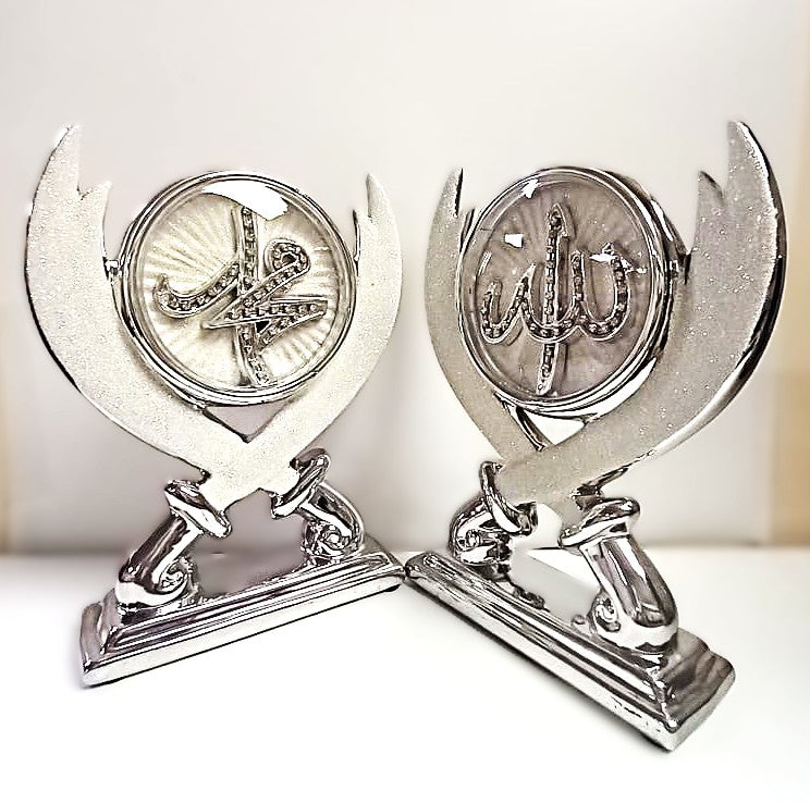 Islamic decorative model Allah Muhammad names in sword design