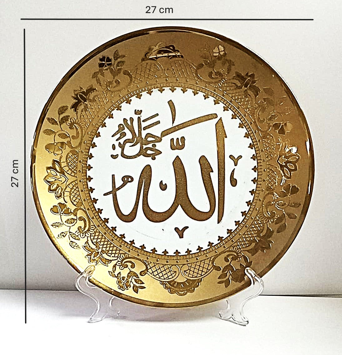 Islamic decorative model Allah Muhammad names in golden plates design
