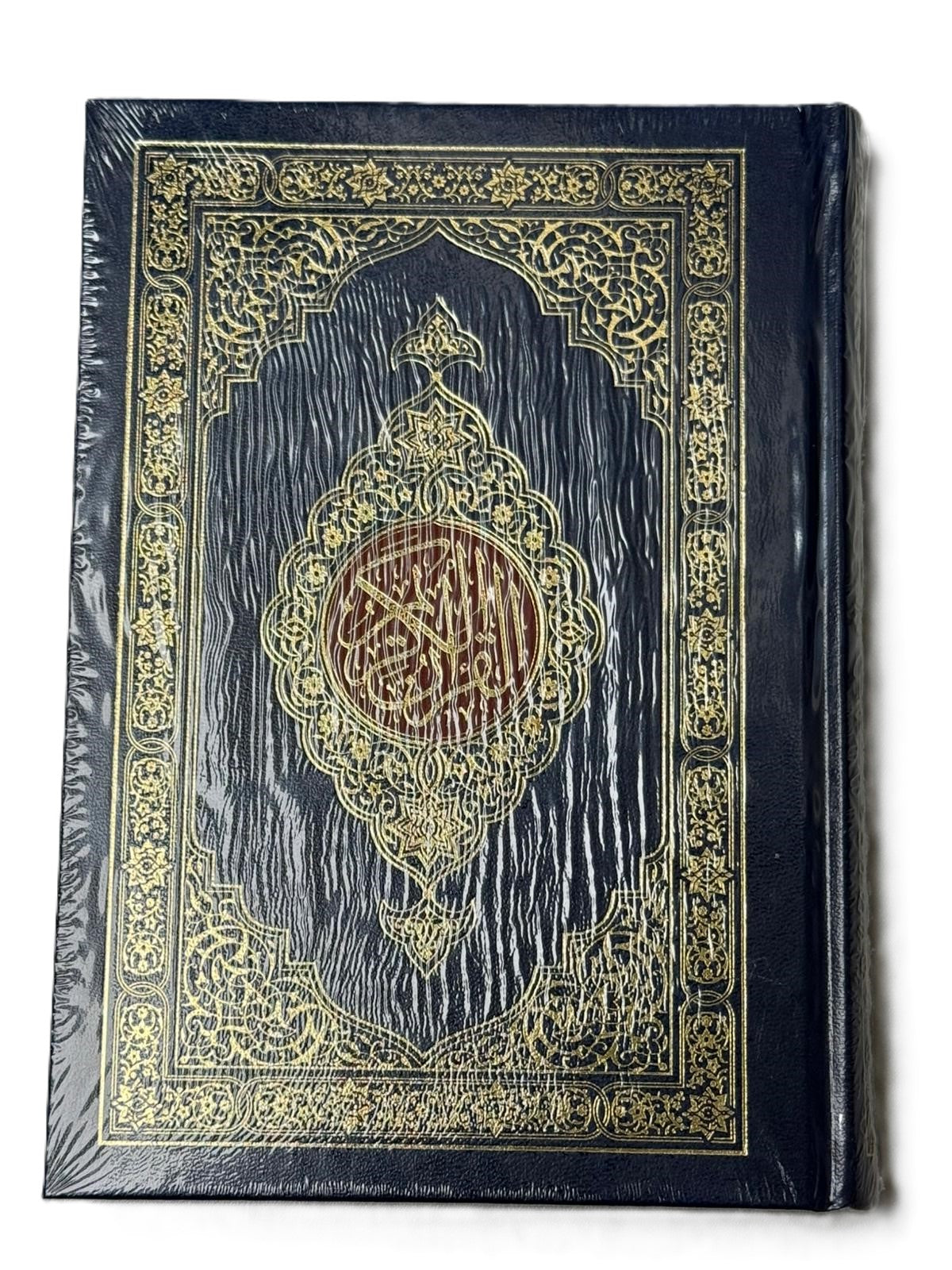 The Holy Quran - 15 Lines - Hardcover - Suitable For Hifz Students - Premium Mushaf - Islamic Gift - Multiple Colors