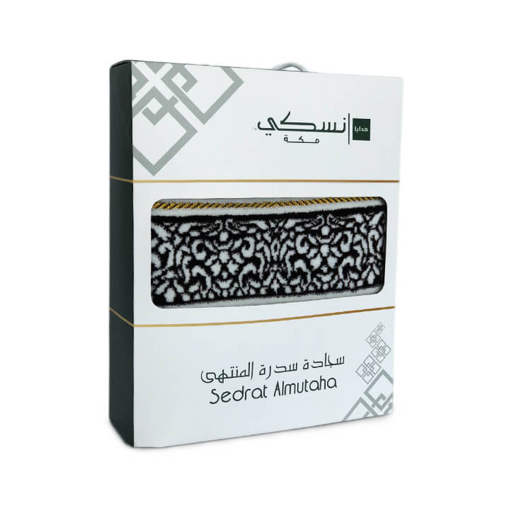Sidrat Al Muntaha Prayer Mat Brown