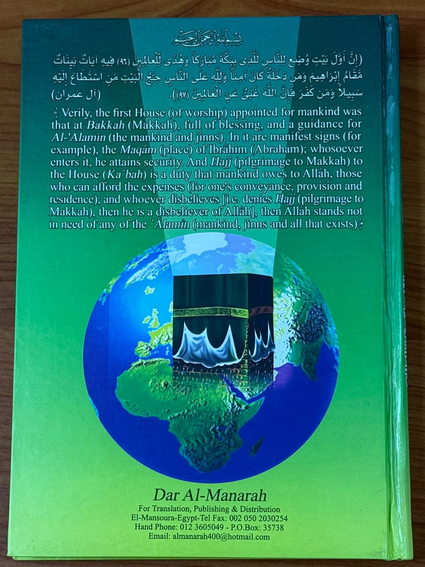 The Ka'ba: The Center of the World with Hajj and Umrah - Islamic Book (Hardcover)