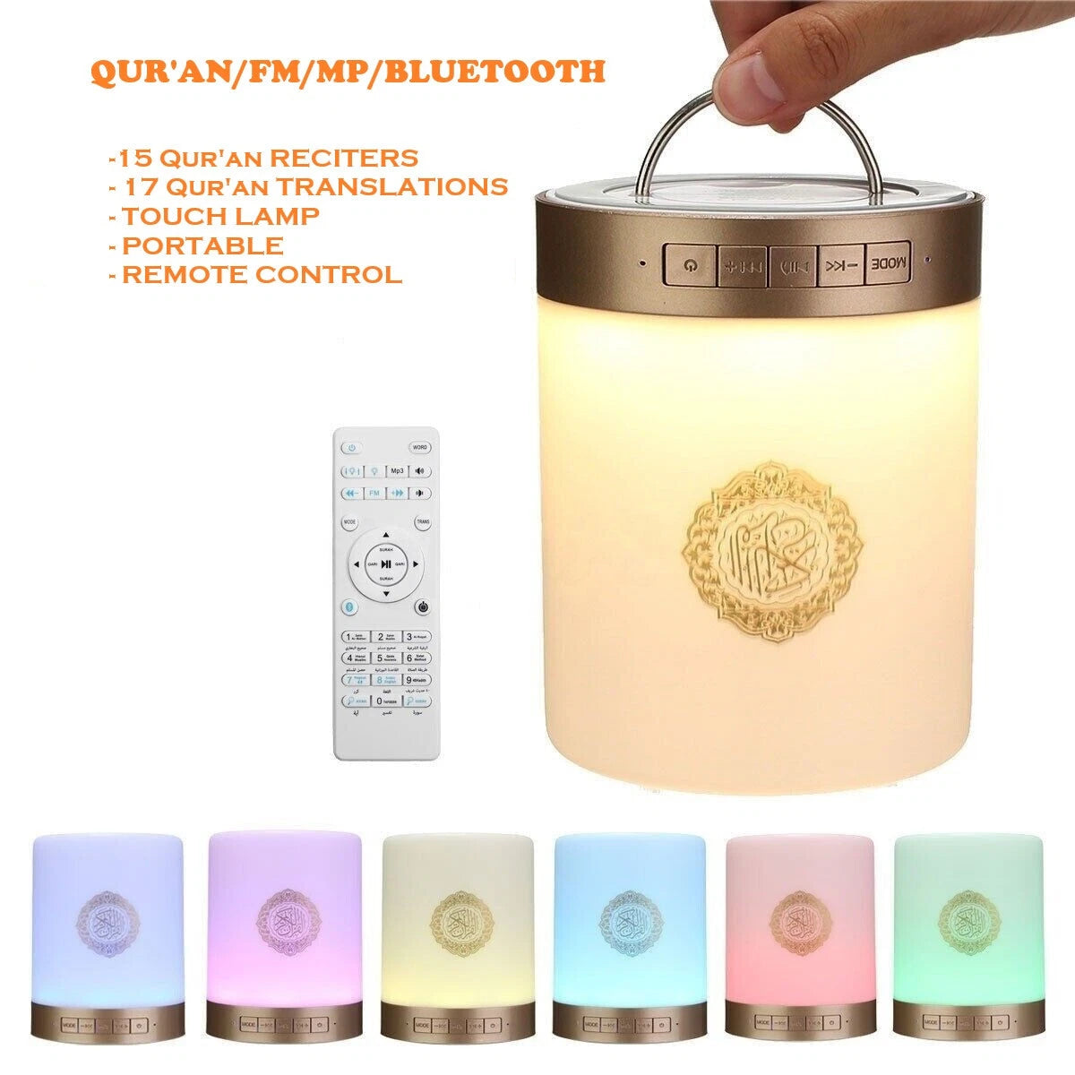 Touch lamp portable Quran speaker MQ-522