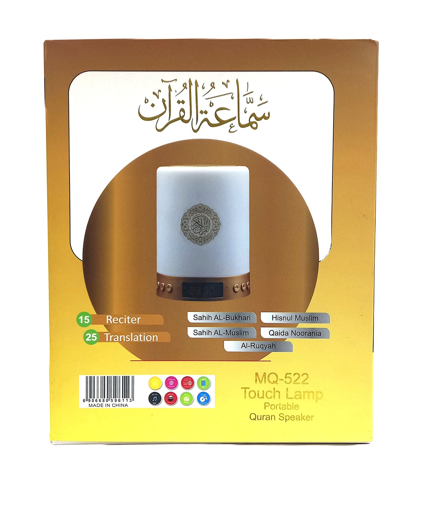 Touch lamp portable Quran speaker MQ-522