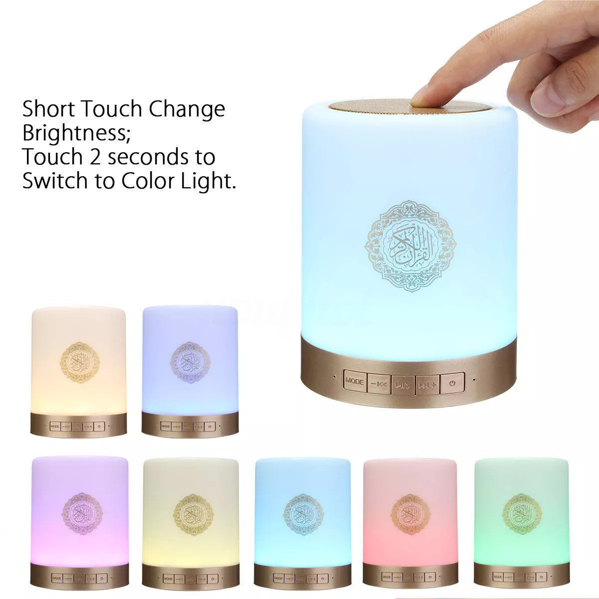 Touch lamp portable Quran speaker MQ-522