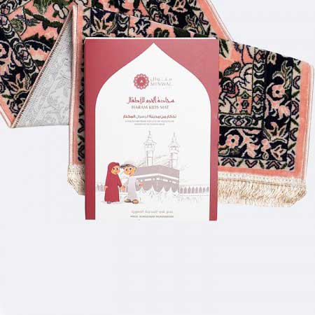 Al Haram Kids Prayer Mat Pink