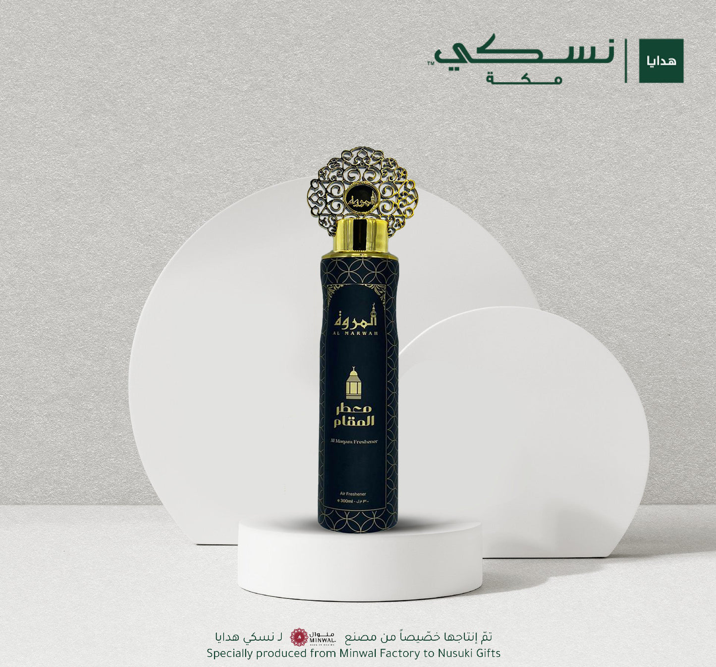 Al Maqam Air Freshener