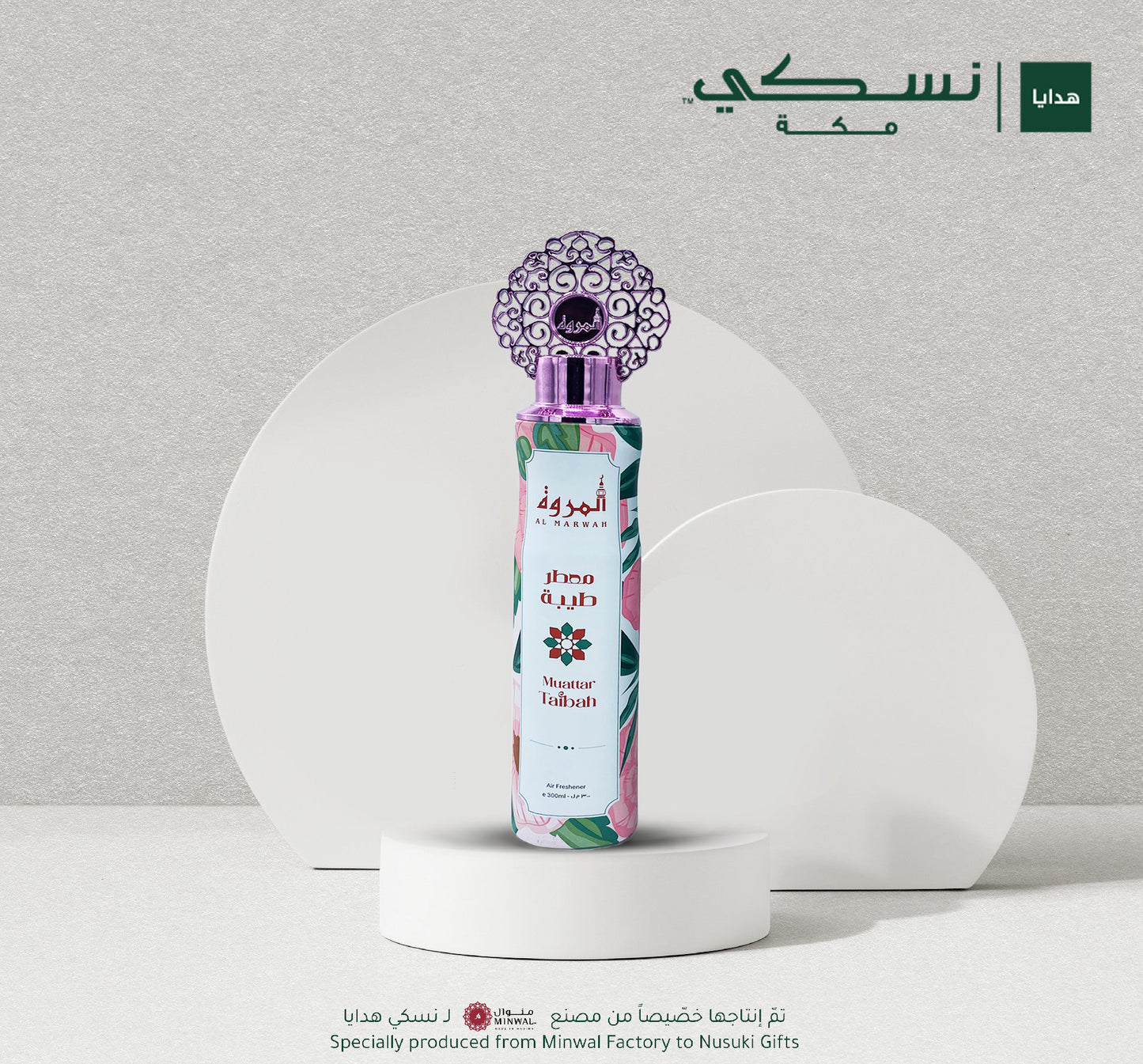 Taibah Air Freshener
