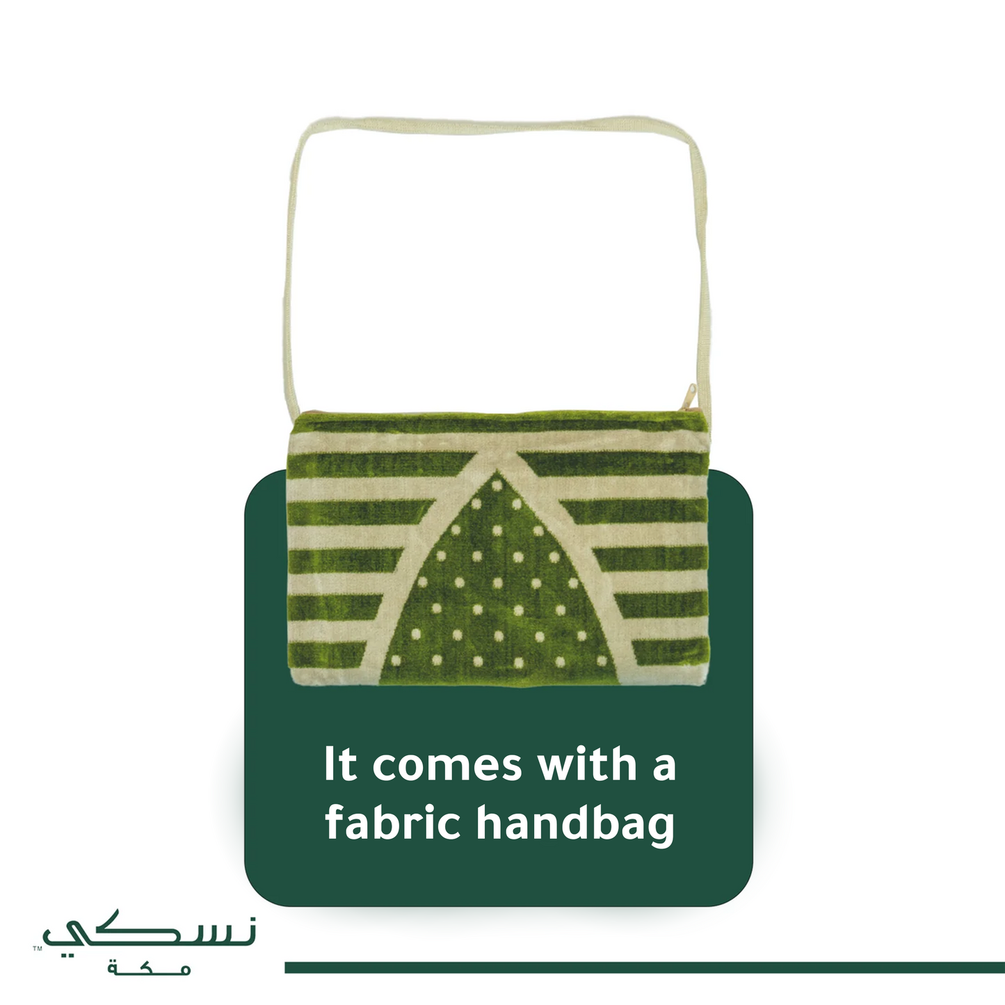 Al Madina Kids Set - Green