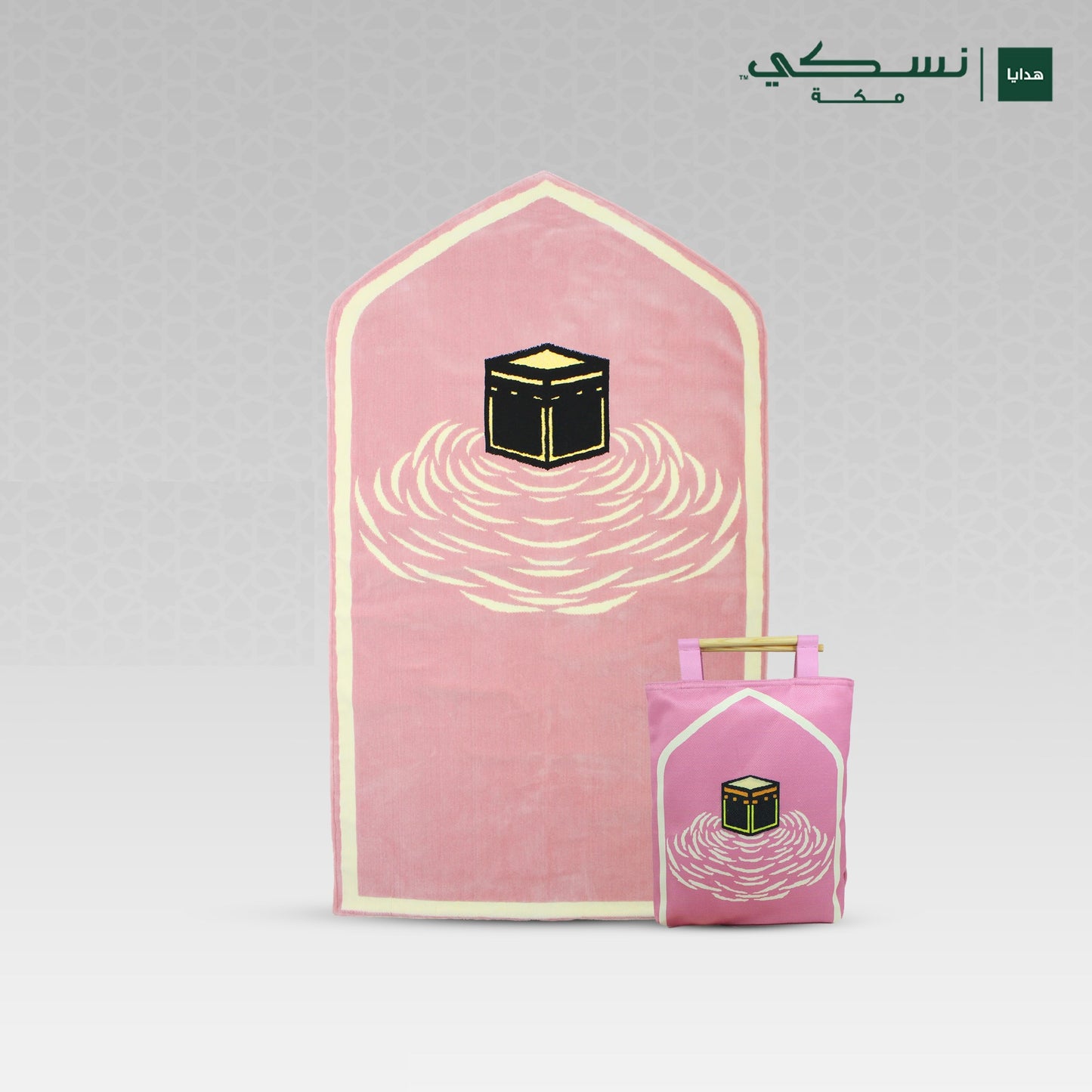 Alkabah Modern Padded Prayer Mat arched Pink with Handbag