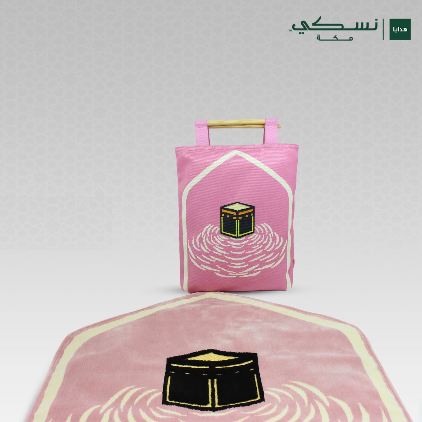 Alkabah Modern Padded Prayer Mat arched Pink with Handbag