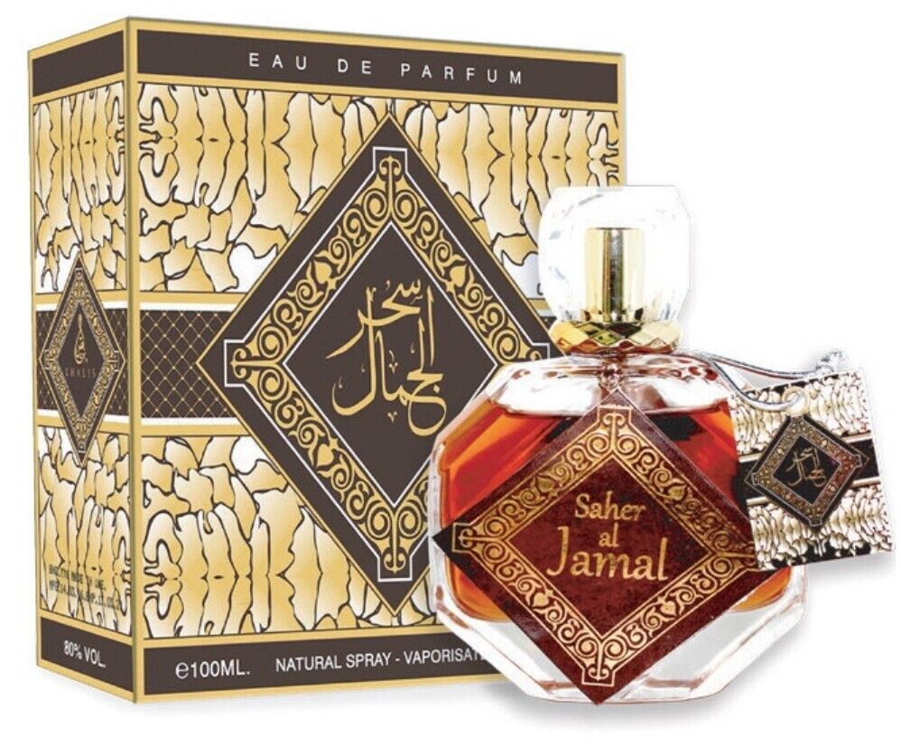 Saher Al Jamal