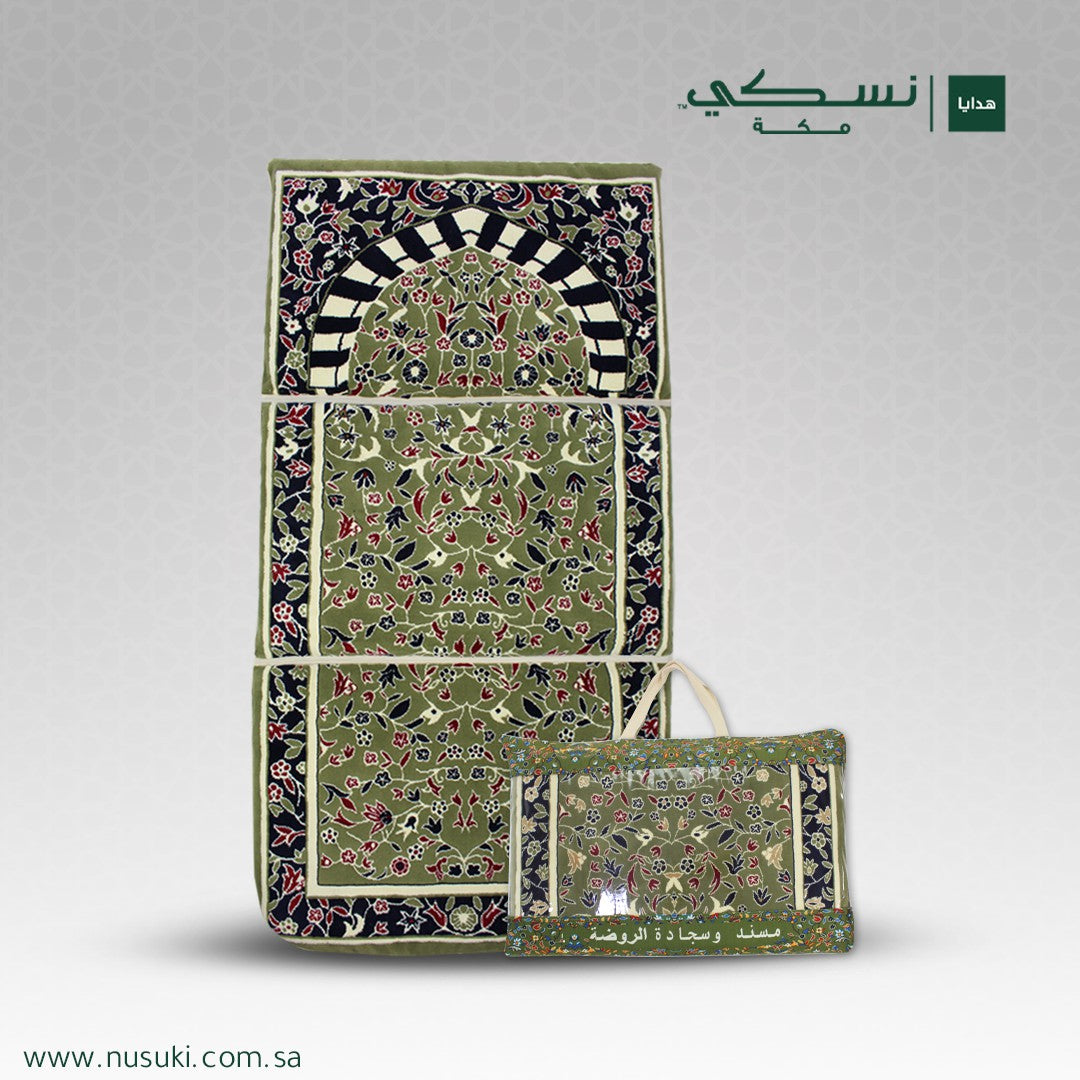 Al Rawdha Prayer Mat