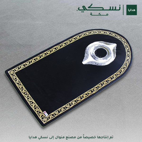 Round Stone Prayer Mat - Nusuki.UK