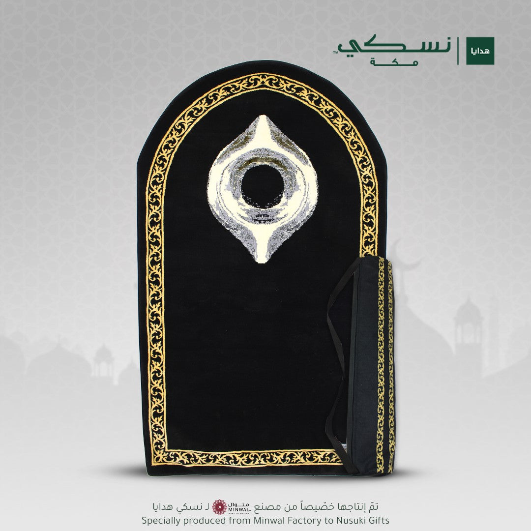 Round Stone Prayer Mat - Nusuki.UK