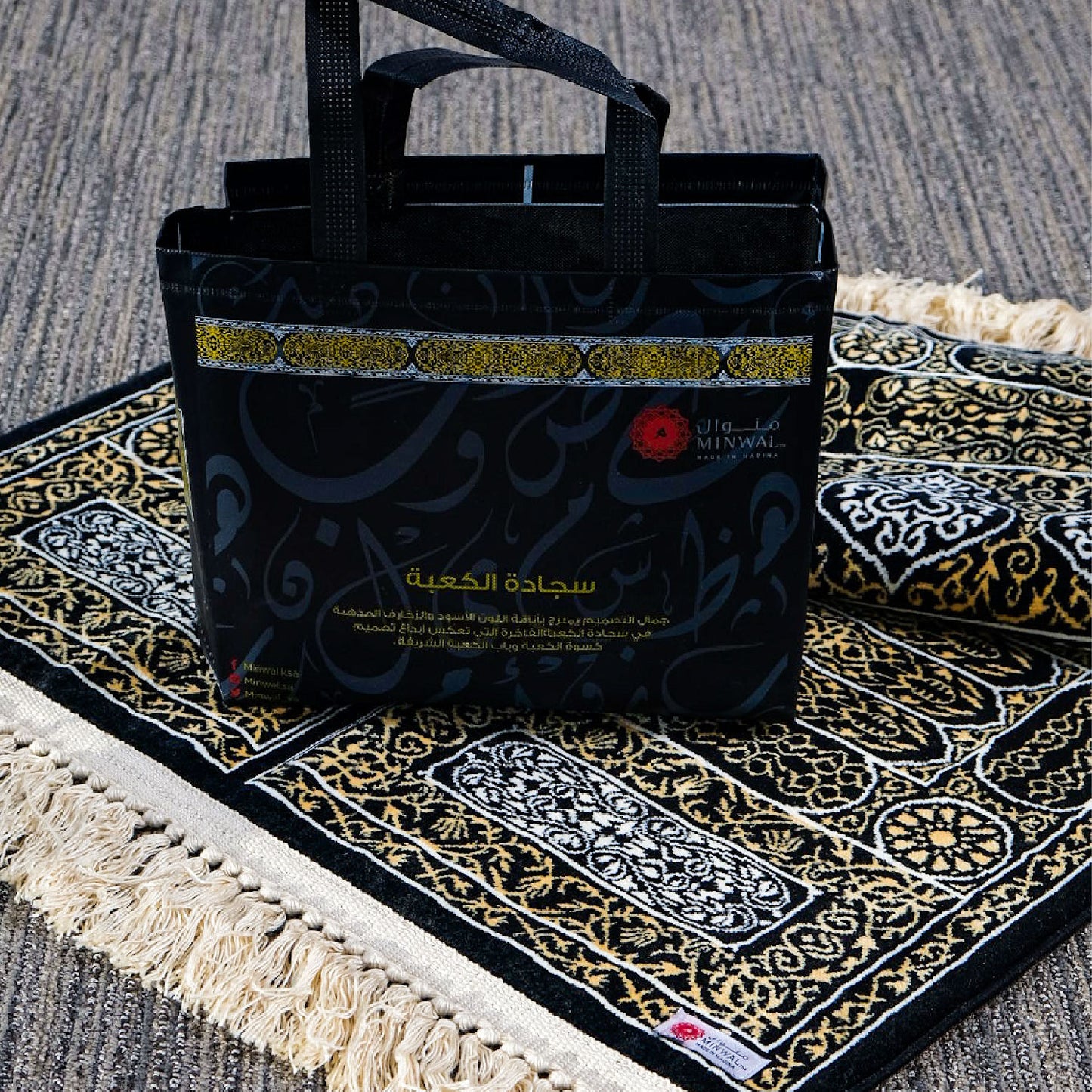 Kabah Gate Prayer Mat