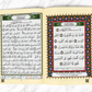 Holy Quran Last 2 Juz (Juz 29 & 30) – Arabic Text – Softcover