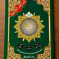 Mushaf Al-Tajweed Quran – 3 Juz Edition | Color-Coded Tajweed & Tafsir