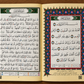 Mushaf Al-Tajweed Quran – 3 Juz Edition | Color-Coded Tajweed & Tafsir