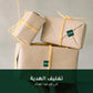 Rawdat  Al-Haramain Prayer Mat Beige with Handbag