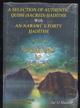 Authentic Qudsi Hadiths & Imam Nawawi’s 40 Hadith – Islamic Hardcover Book