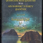 Authentic Qudsi Sacred Hadith & An-Nawawi Forty Hadiths Islamic Book Dar Al-Manarah