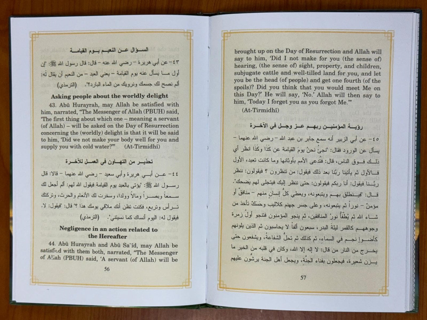 Authentic Qudsi Sacred Hadith & An-Nawawi Forty Hadiths Islamic Book Dar Al-Manarah