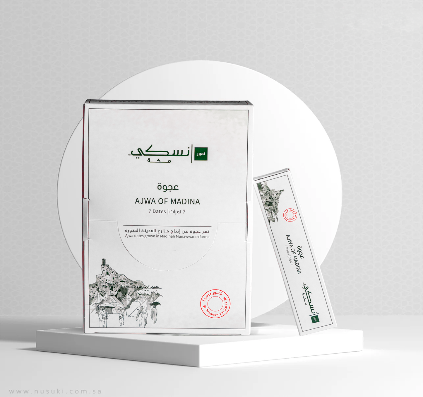 Premium Ajwa Dates from Madinah Farms - (7 Dates)