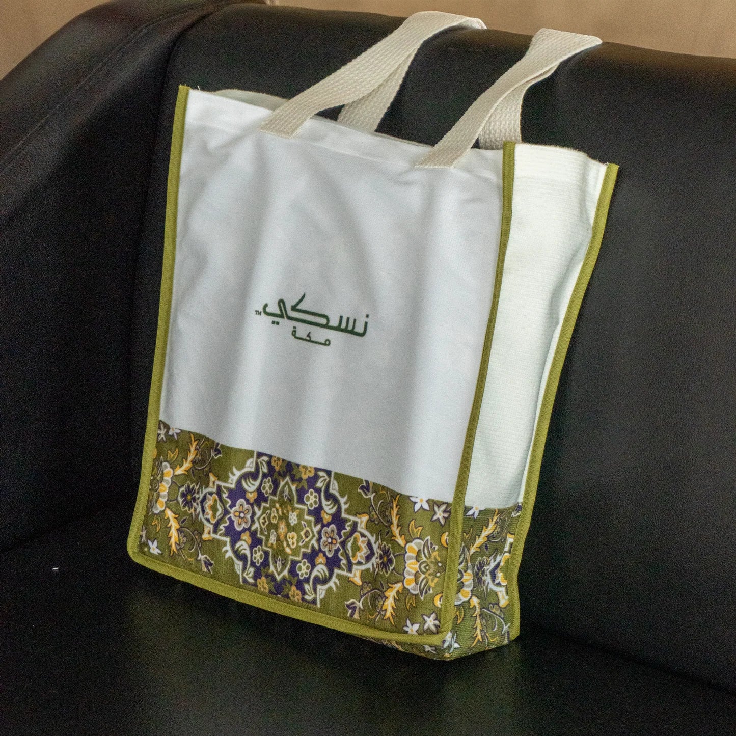 Rawdat Al-Haramain Premium Prayer Mat with Handbag