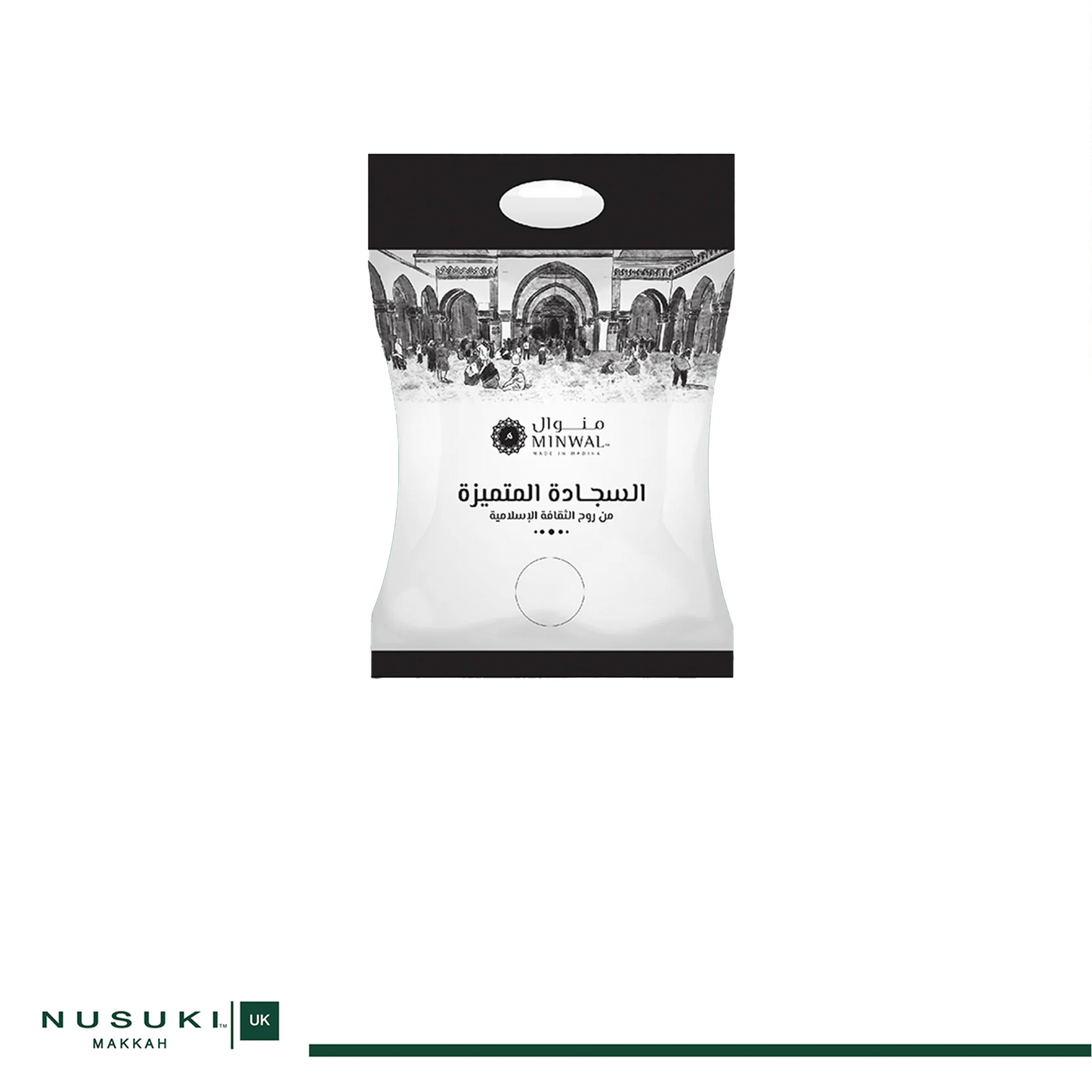 Minwal Al Mutamayiza XL Blue Prayer Mat – Salah Rug for Men & Women