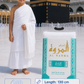 Al Marwa Kids Ihram with elastic / Skirt - Comfortable 2 Sheets Breathable Ehram Ahram For Hajj & Umrah - Suitable for Summer Season