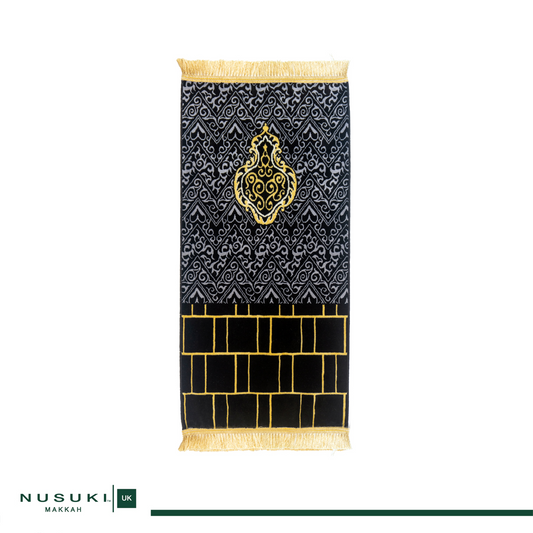 Alkabah Wall Prayer Mat Small with Handbag