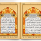 Holy Qur'an – Para 1 (Alif Lam Meem) | Colour-Coded Tajweed Edition