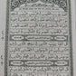 Amma Para Juz 30 Quran Noorani Script Arabic Bengali Emdadia Library Dhaka