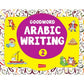 Arabic Writing Workbook for Kids - Level 2 - Alphabet Tracing & Vocabulary Book