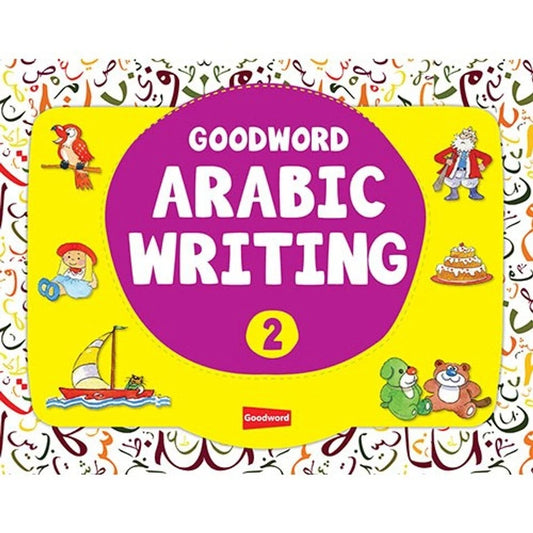 Arabic Writing Workbook for Kids - Level 2 - Alphabet Tracing & Vocabulary Book