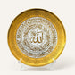 Calligraphic Ayat ul Kursi in Plate - Large - Islamic Decorative Ornament , Collectible - Clearance Sale - Religious Gift