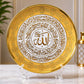 Calligraphic Ayat ul Kursi in Plate - Large - Islamic Decorative Ornament , Collectible - Clearance Sale - Religious Gift