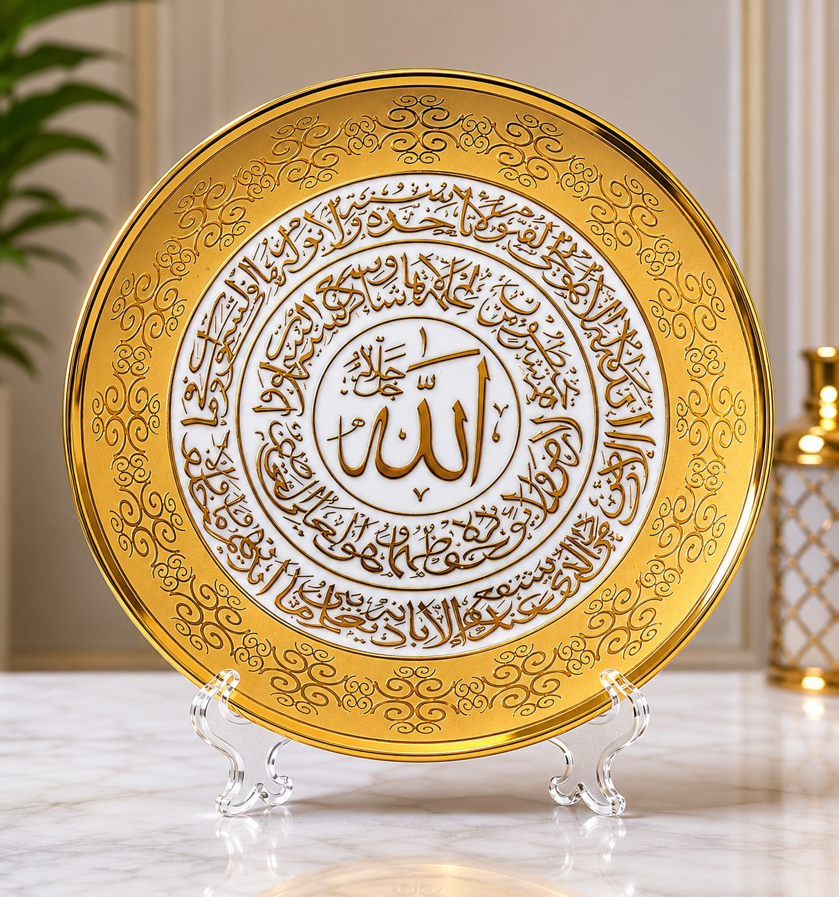 Calligraphic Ayat ul Kursi in Plate - Large - Islamic Decorative Ornament , Collectible - Clearance Sale - Religious Gift